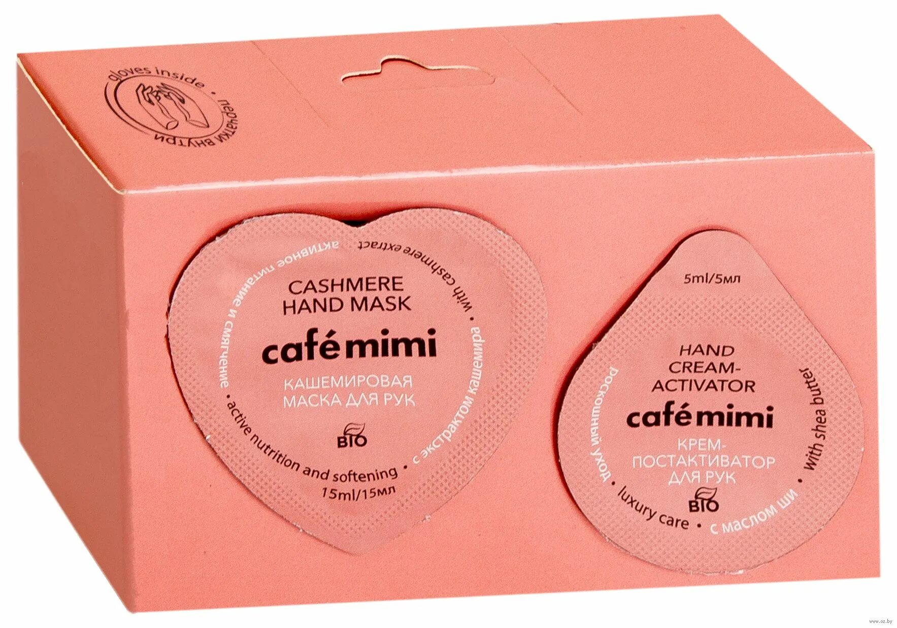 Cafe mimi. Cafe mimi кашемировая маска для рук. cafe mimi набор для рук кашемировая маска. cafe mimi крем маска для рук. cafe mimi крем для рук набор.