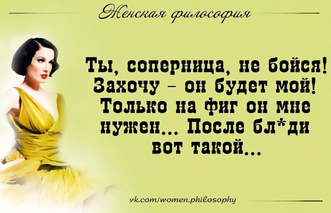 Не хочу быть разлучницей