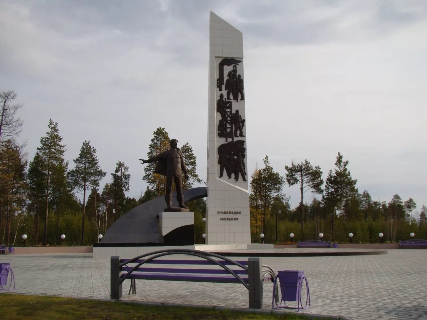 Губкинский памятник. Памятник первопроходцам мегион. Памятник первопроходцам губкинский. Памятники в губкинском. Губкинский памятник.