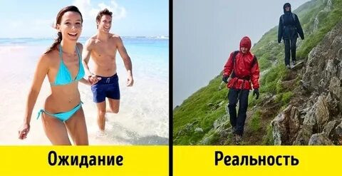 Мечты и реальность 7