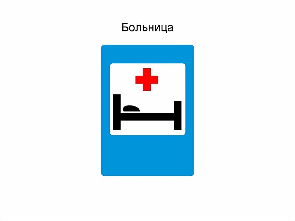 Платформа 1 помощь