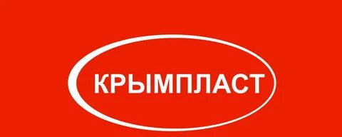 Крымпласт