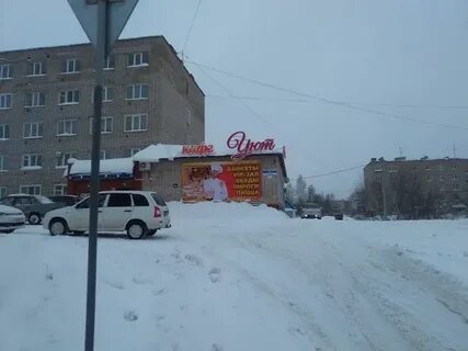 Бирск адрес