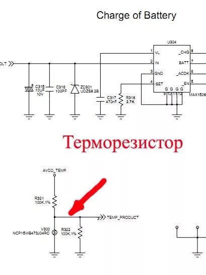 Ntc 10k 3435. терморезистор аккумулятора. терморезистор аккумулятора. терморезистор в аккумуляторе шуруповерта. термодатчик в аккумуляторе шуруповерта схема.