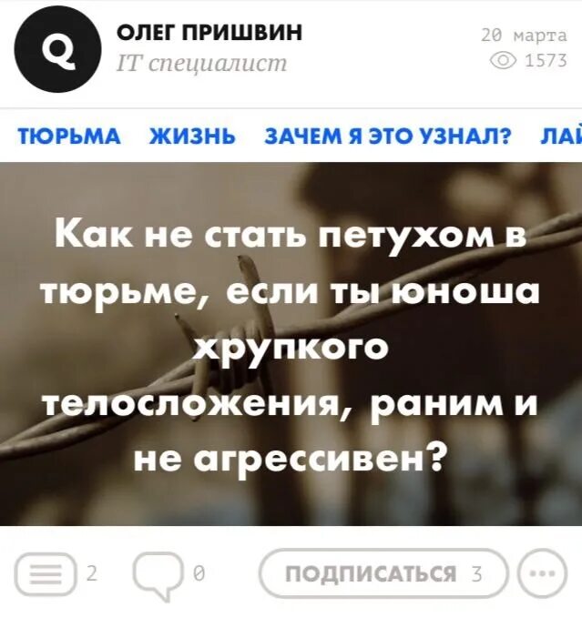 Как стать петухом. Как не стать петухом в тюрьме. я хочу стать петухом. хочу в тюрьму чтобы стать петухом.
