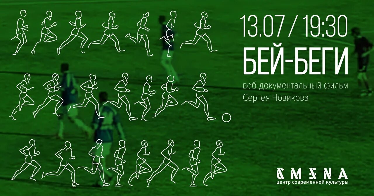 Беги хилми беги достижение. Беги хилми беги достижение
