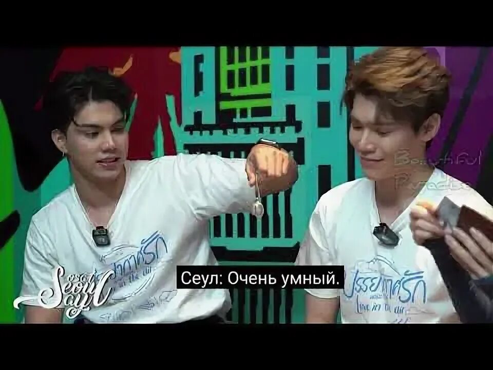 Форт и пит. Форт и пит любовь витает.