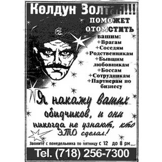 Сосед враг