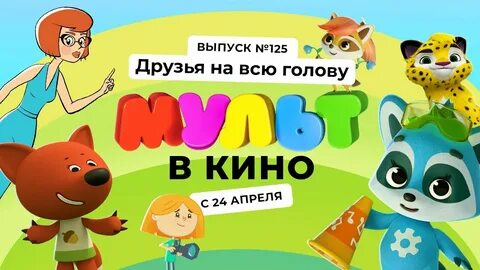 125 выпуск