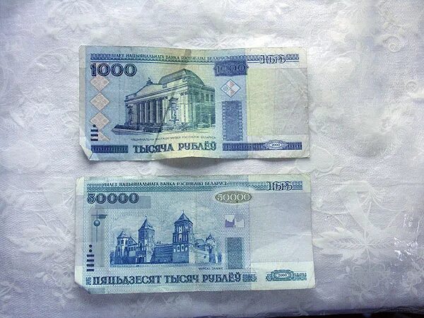 Белорусская 1000 2022. Белорусские деньги 1000. 1000 Белорусских рублей. 1000 Белорусских рублей 2020 года.