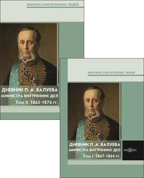 П а валуева