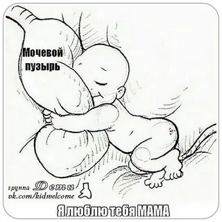 А когда ты будешь рожать