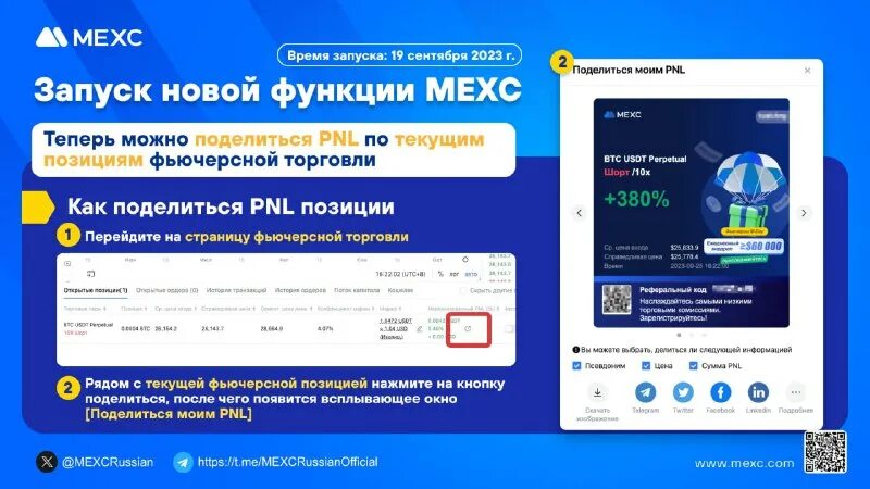 Виртуальная карта тройка. Моя тройка. Карта тройка приложение. Программа для тройки. Баланс карты тройка.