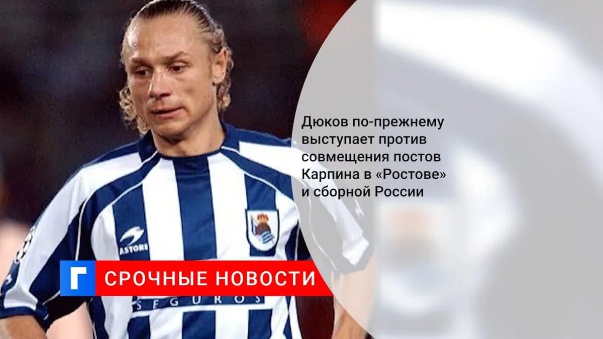 Предыдущий выступающий