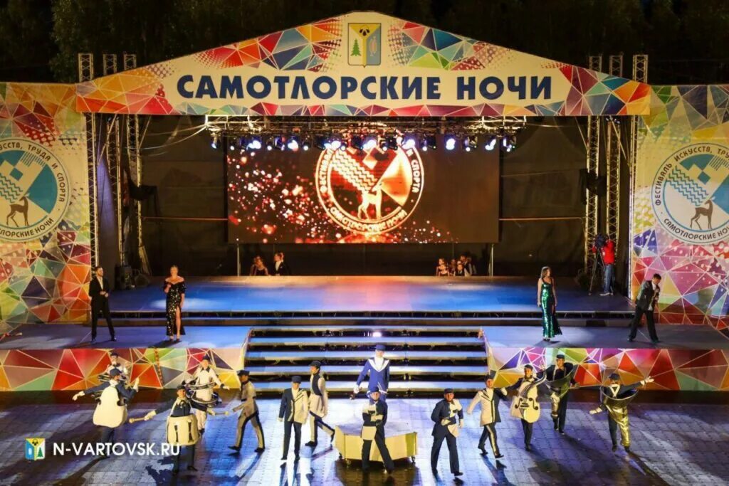 Самотлорские ночи нижневартовск 2022. Фестиваль белые ночи в нижневартовске. Фестиваль самотлорские ночи. Самотлорские ночи нижневартовск 2022. Музыкальный фестиваль "югра".