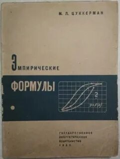 Непериодическое издание