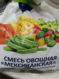 Мексиканская смесь овощей