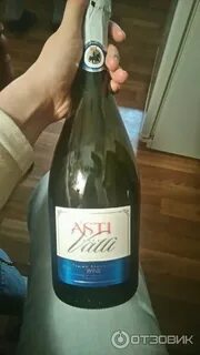 Валли игристое вино