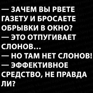 Зачем вы бросили меня зачем текст