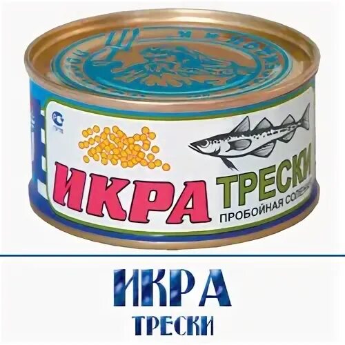 Тресковая икра. Икра трески 130г красное золото свк ту жб 1х108. икра трески в банке. икра трески в железной банке. икра трески фото.
