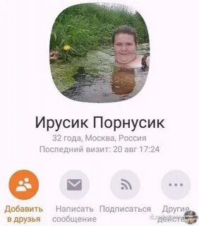 После дня посещения