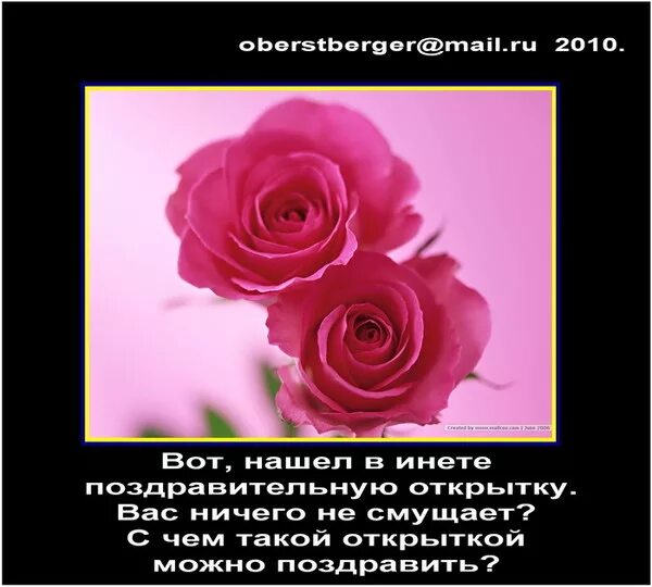 Стоит ли поздравлять бывшего. Стоит ли поздравлять бывшего