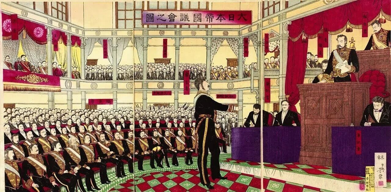 Японская конституция 1889. Япония 19 век Мэйдзи. Император Японии 1889. Императоры Японии 19 века. Парламент в Японии Мэйдзи.