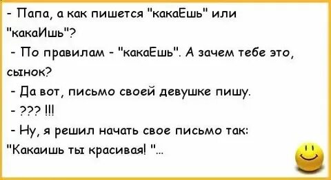 Почему отцы текст