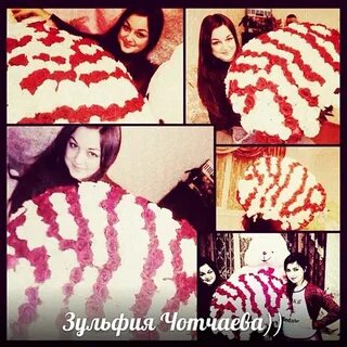Чотчаева будем вместе
