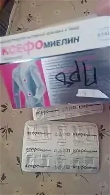 Дапсон препарат. Келтикан комплекс капс. Витамины для беременных прегнотон. Ксефомиелин 120. Витамины для суставов glucosamine 750 мг.