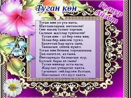 Туган кондэ