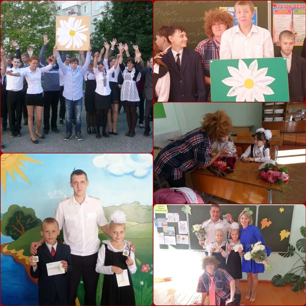 школа 2 прокопьевск