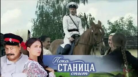 Казачья песня конь любимый вороной