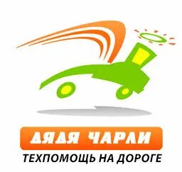 Картинки техпомощь на дороге. 925 500. Монеты македонского. 500 тенге семипалатинск. Договор на перевозку лежачего больного.