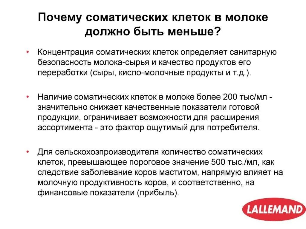 Номер соматики. Соматические заболевания овз. Номер соматики. Соматические проявления тревоги. Соматические заболевания.
