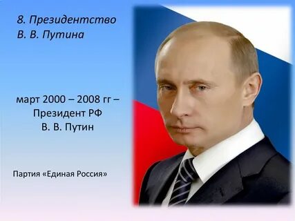 2000 2008