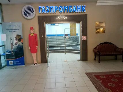 Газпромбанк ставрополь телефон