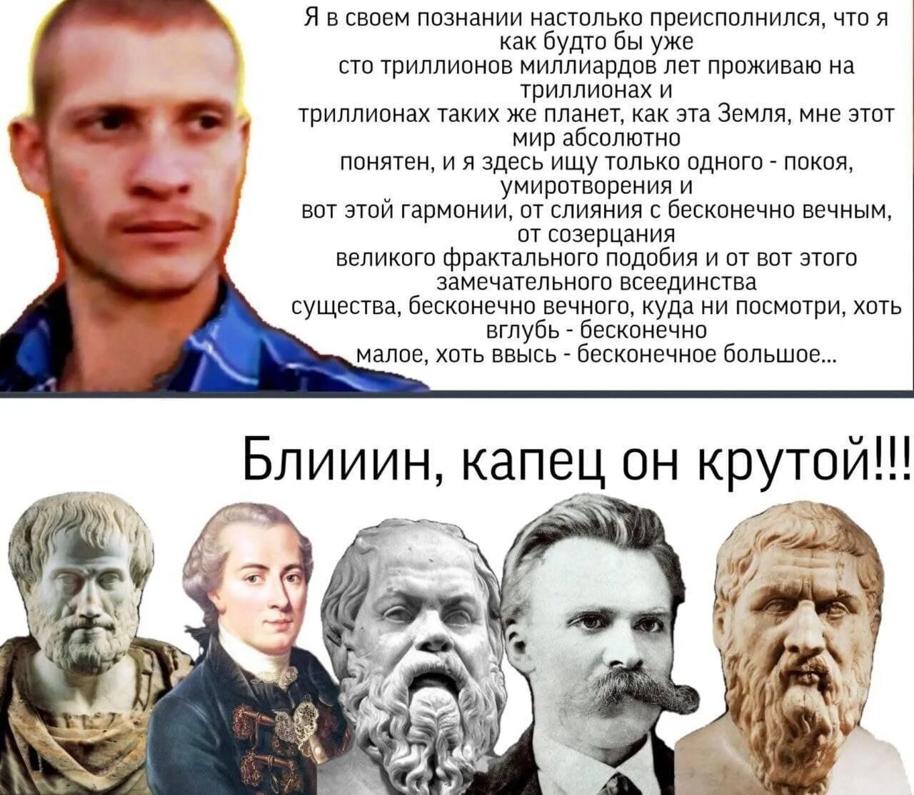 Мне этот мир уже понятен ищу умиротворения