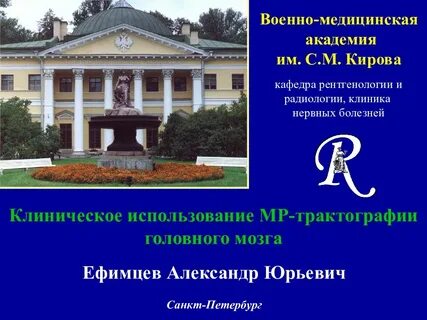 Вма адрес
