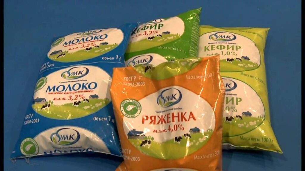 Масло узловский молочный комбинат. Продукция узловского молокозавода. Йогурт узловский молочный комбинат. Узловский молочный комбинат сайт. Узловский молочный комбинат сайт.