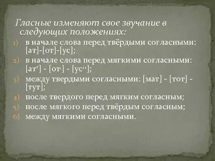 Абсолютное начало