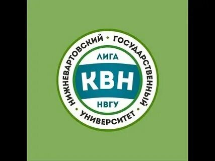Нвгу