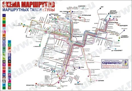 Автобус 12 тула маршрут остановки