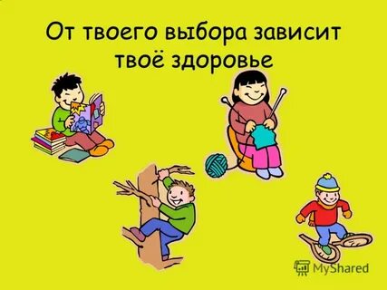 Выбор будет зависеть