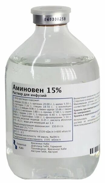 Препараты для парентерального питания. Fresenius Kabi Аминовен р-р д/инф. 15% Фл.. Аминовен 10 500мл. Fresenius Kabi Аминовен р-р д/инф. 10% Фл.. Аминовен каби.