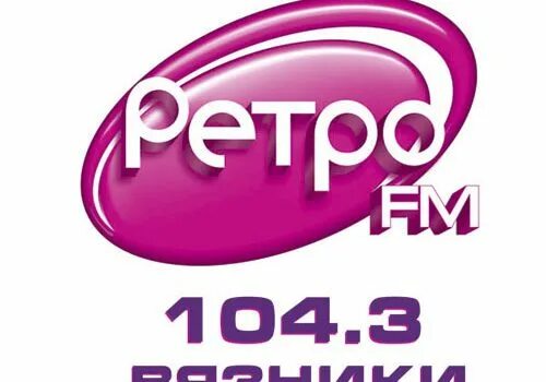 Ретро ФМ Улан-Удэ. Вечеринка ретро ФМ. Ретро ФМ Ижевск. СЛУШАЮТ радио ретро. Радио фм 70 90