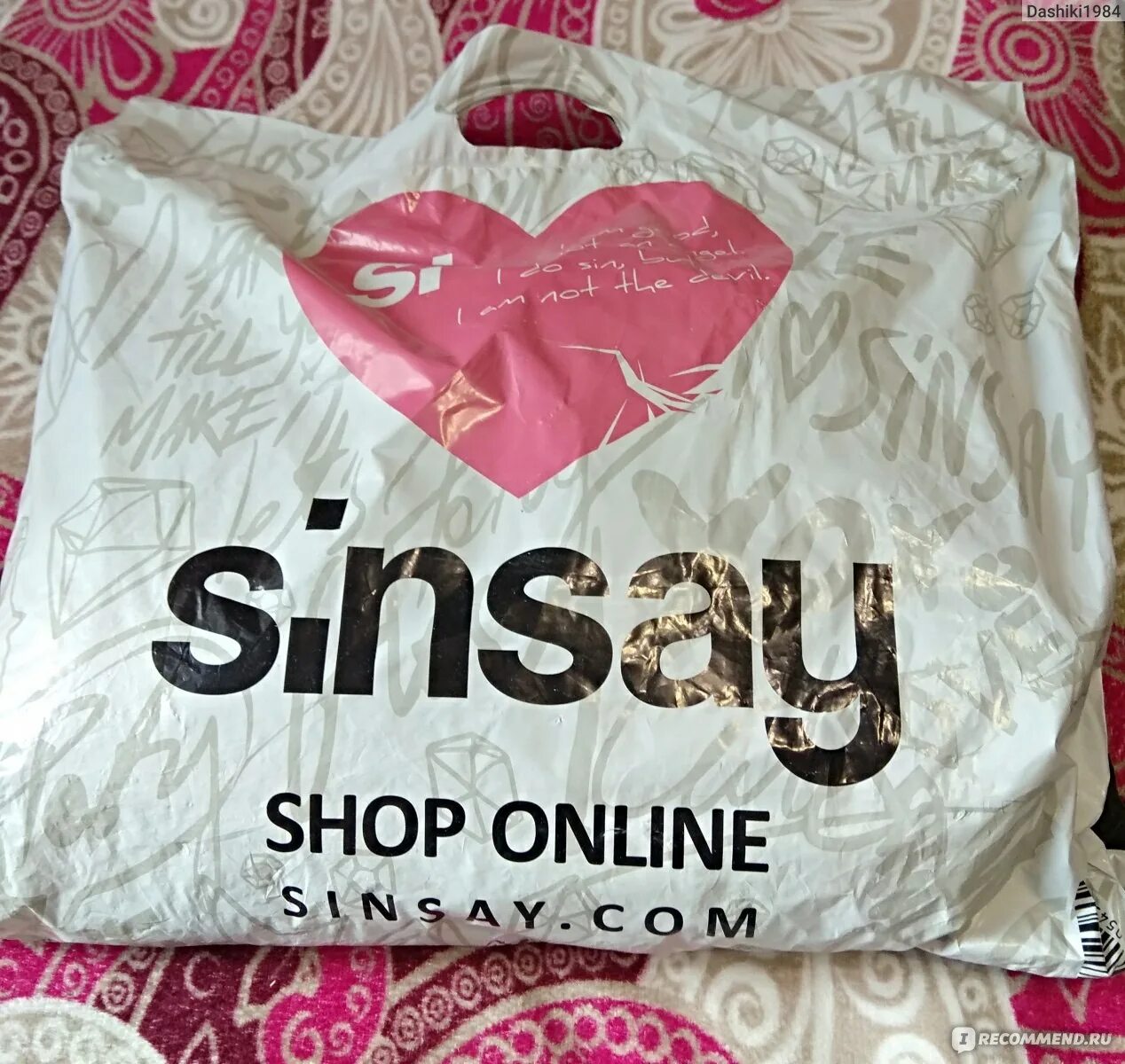 Sinsay интернет. Sinsay интернет магазин. sinsay пакет. пакет sinsay магазин. sinsay постельное белье.