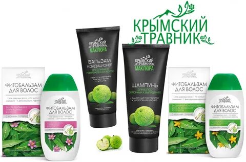 Крымский травник каталог