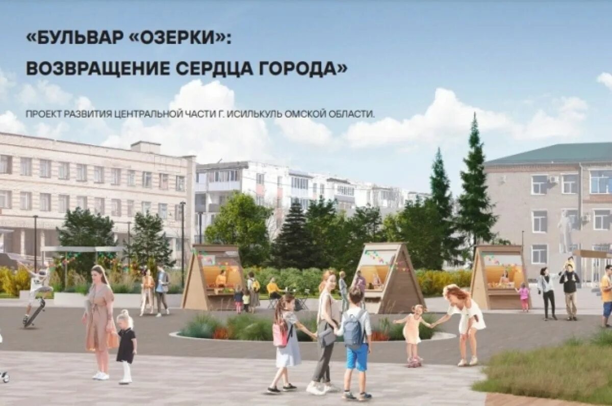 Сколько в городе исилькуле