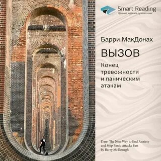 Книга вызов